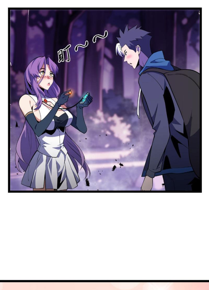 Xin Lỗi, Kỹ Năng Tự Động Của Ta Max Cấp Rồi! Chapter 10 - Trang 2