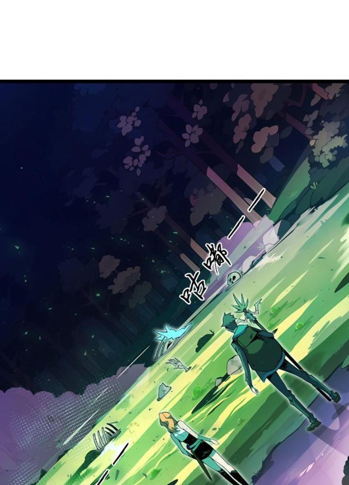 Xin Lỗi, Kỹ Năng Tự Động Của Ta Max Cấp Rồi! Chapter 10 - Trang 2