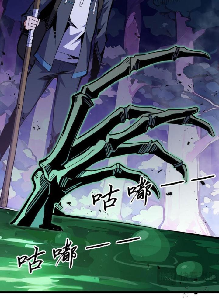 Xin Lỗi, Kỹ Năng Tự Động Của Ta Max Cấp Rồi! Chapter 10 - Trang 2