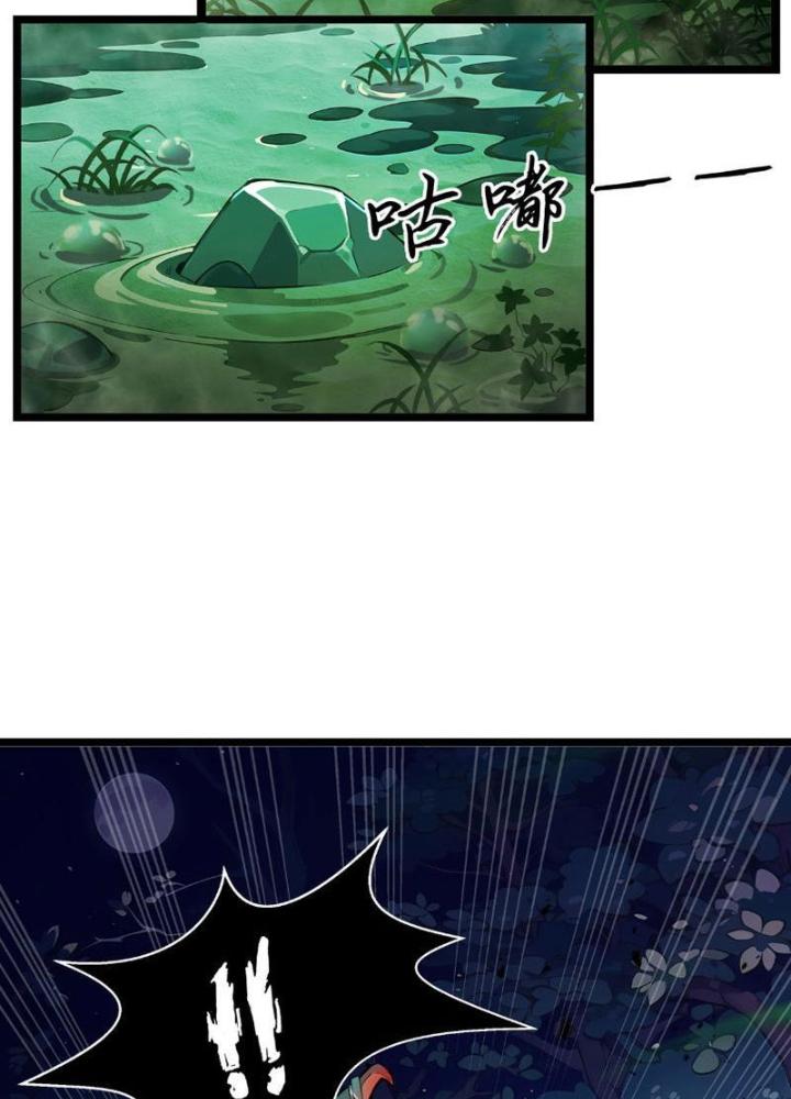 Xin Lỗi, Kỹ Năng Tự Động Của Ta Max Cấp Rồi! Chapter 10 - Trang 2