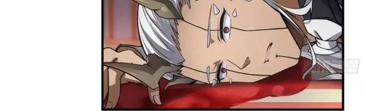 Ta Không Muốn Làm Đệ Nhất Chapter 245 - Trang 3