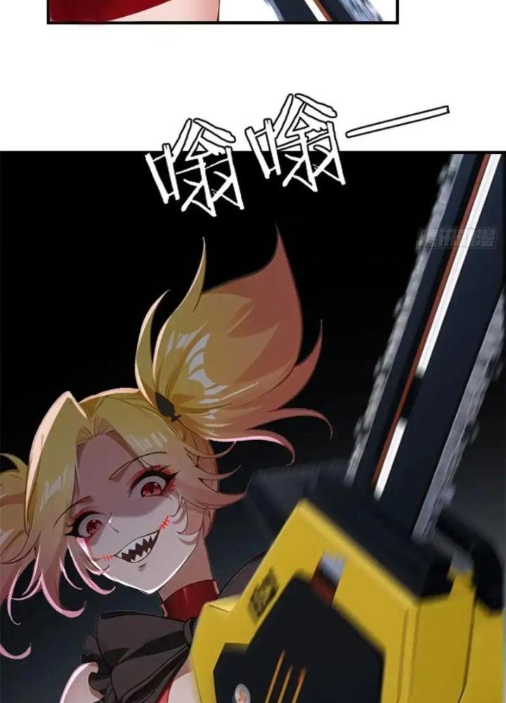 Ta Không Muốn Làm Đệ Nhất Chapter 245 - Trang 3