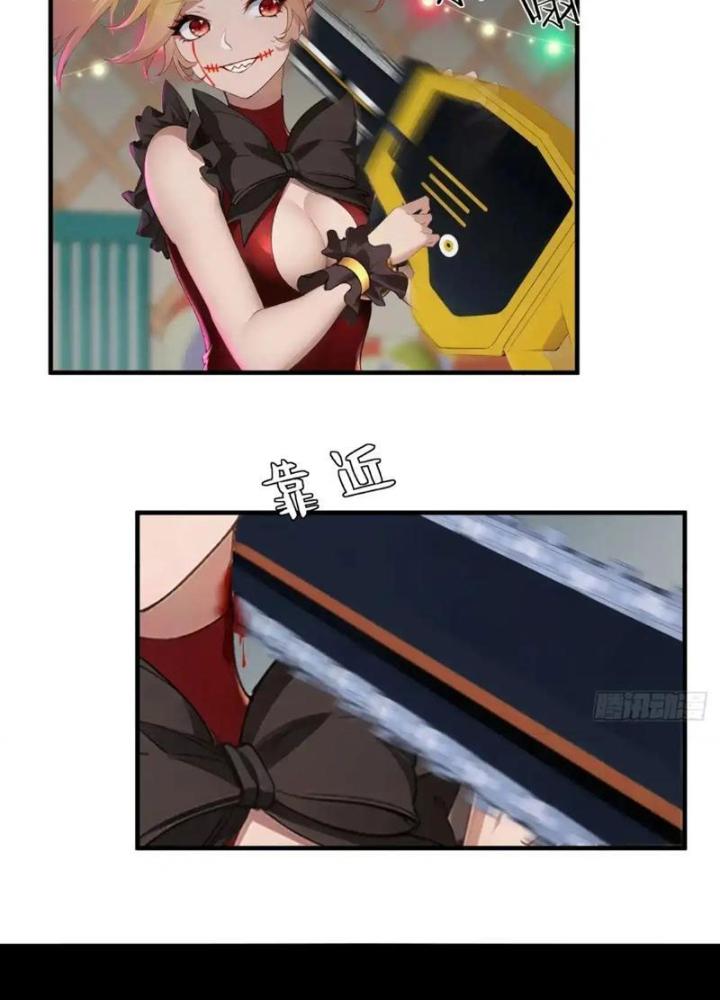Ta Không Muốn Làm Đệ Nhất Chapter 245 - Trang 3