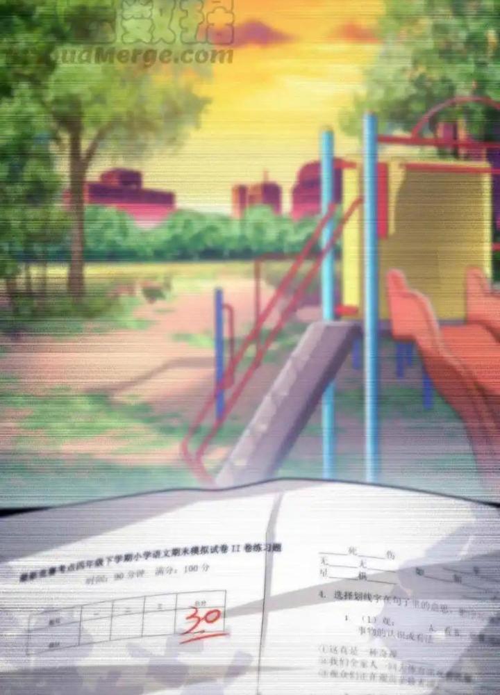 Chư Thần Rút Lui Chapter 53 - Trang 3