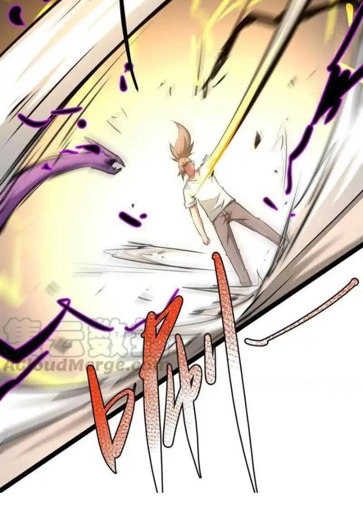 Chư Thần Rút Lui Chapter 54 - Trang 3