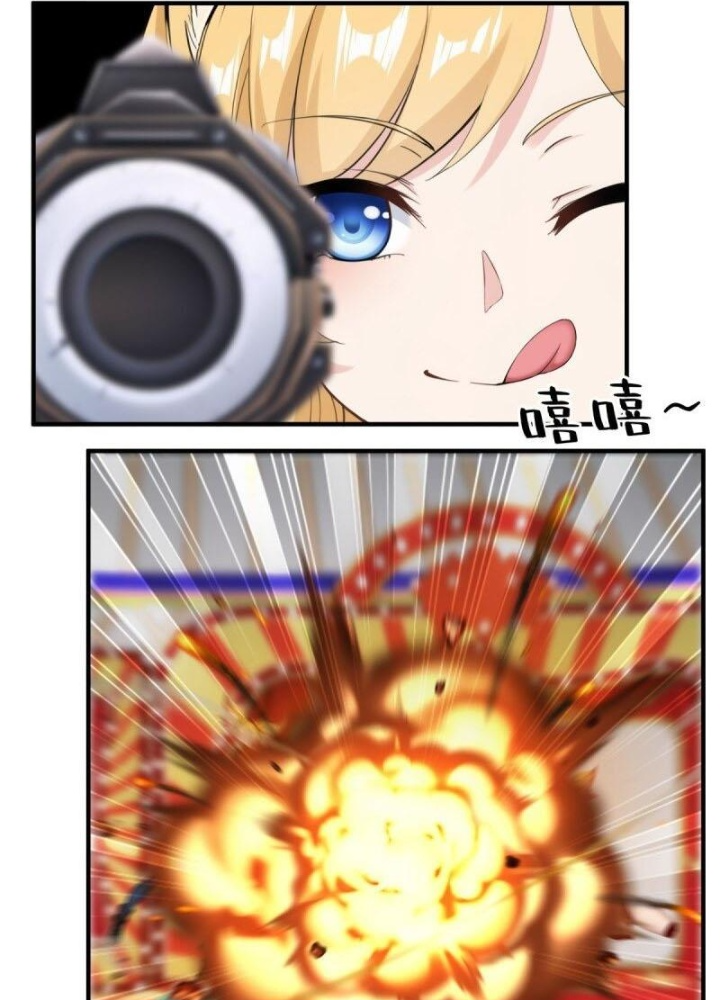 Ta Không Muốn Làm Đệ Nhất Chapter 246 - Trang 3