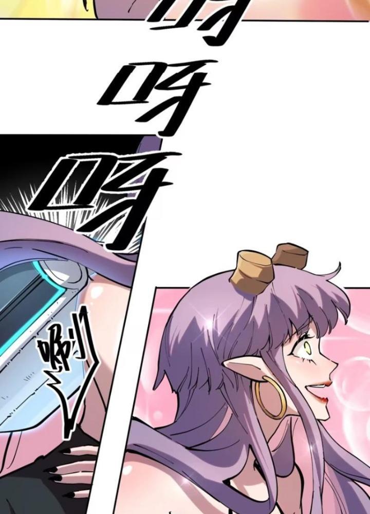 Tôi Vậy Mà Lại Là Trùm Cuối Chapter 64 - Trang 4