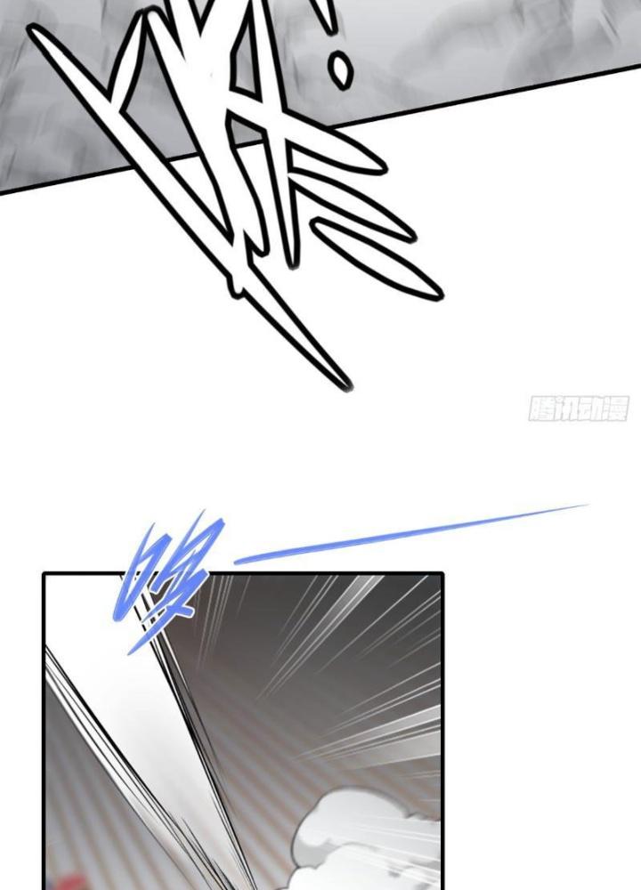 Ta Không Muốn Làm Đệ Nhất Chapter 247 - Trang 3