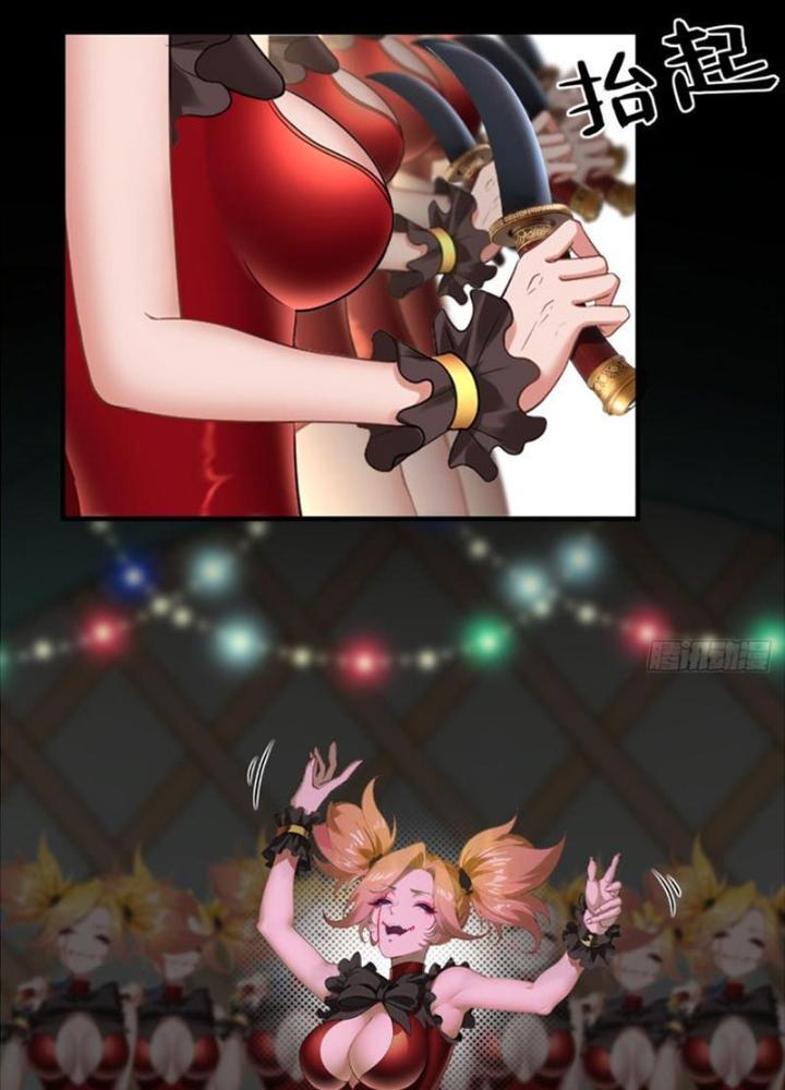 Ta Không Muốn Làm Đệ Nhất Chapter 247 - Trang 3