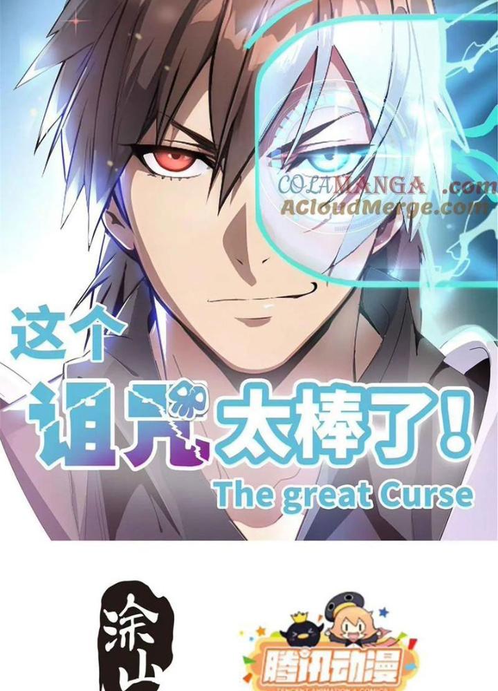 Lời Nguyền Này Thật Tuyệt Vời Chapter 70 - Trang 3