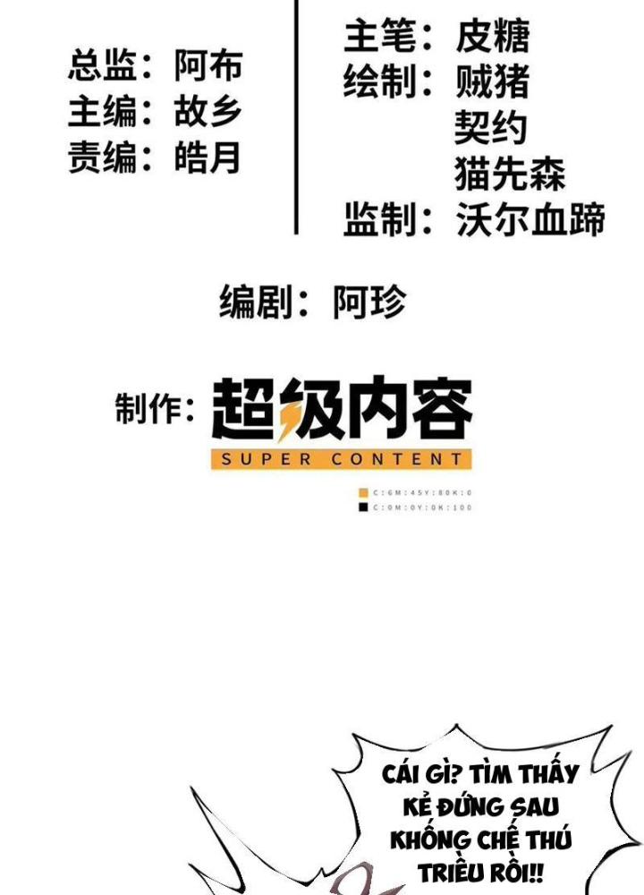 Lời Nguyền Này Thật Tuyệt Vời Chapter 70 - Trang 3