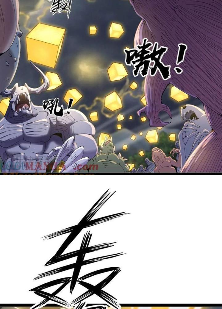 Lời Nguyền Này Thật Tuyệt Vời Chapter 70 - Trang 3