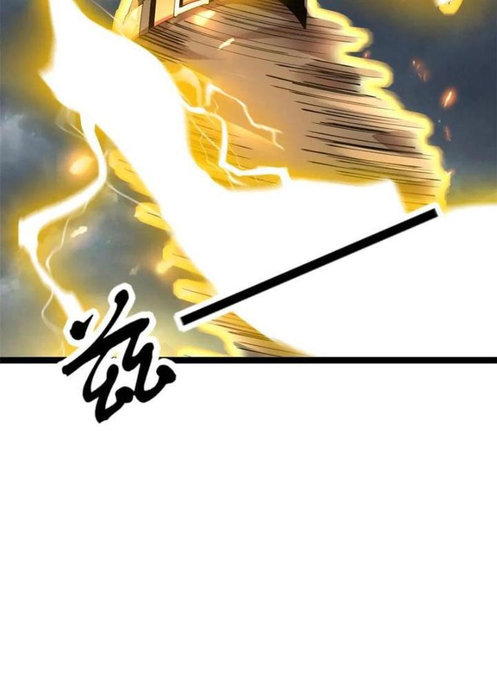 Lời Nguyền Này Thật Tuyệt Vời Chapter 70 - Trang 3