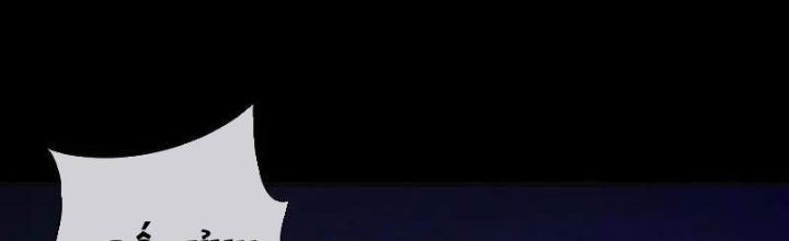 Từ Hôm Nay Bắt Đầu Làm Người Giàu Nhất Chapter 224 - Trang 3