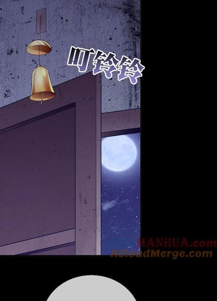 Từ Hôm Nay Bắt Đầu Làm Người Giàu Nhất Chapter 224 - Trang 3