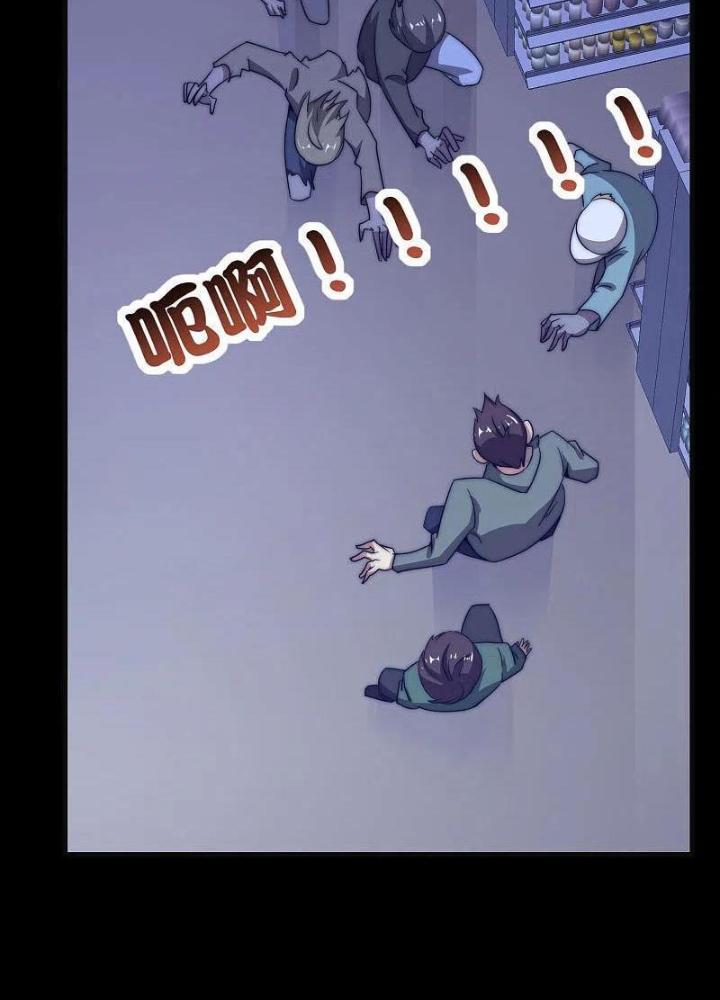 Từ Hôm Nay Bắt Đầu Làm Người Giàu Nhất Chapter 224 - Trang 3