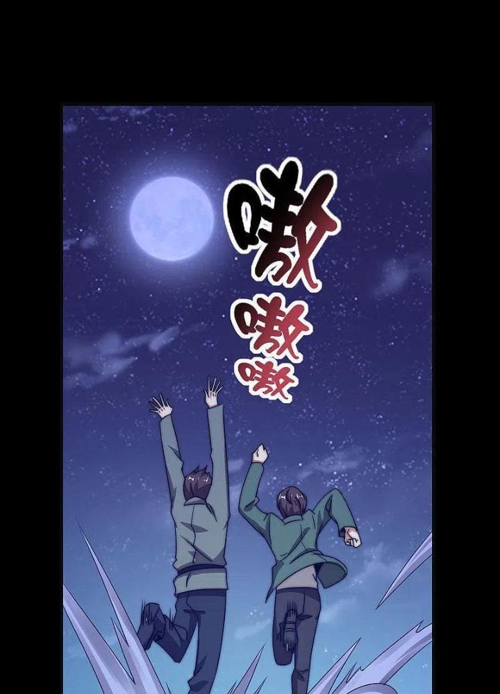 Từ Hôm Nay Bắt Đầu Làm Người Giàu Nhất Chapter 224 - Trang 3