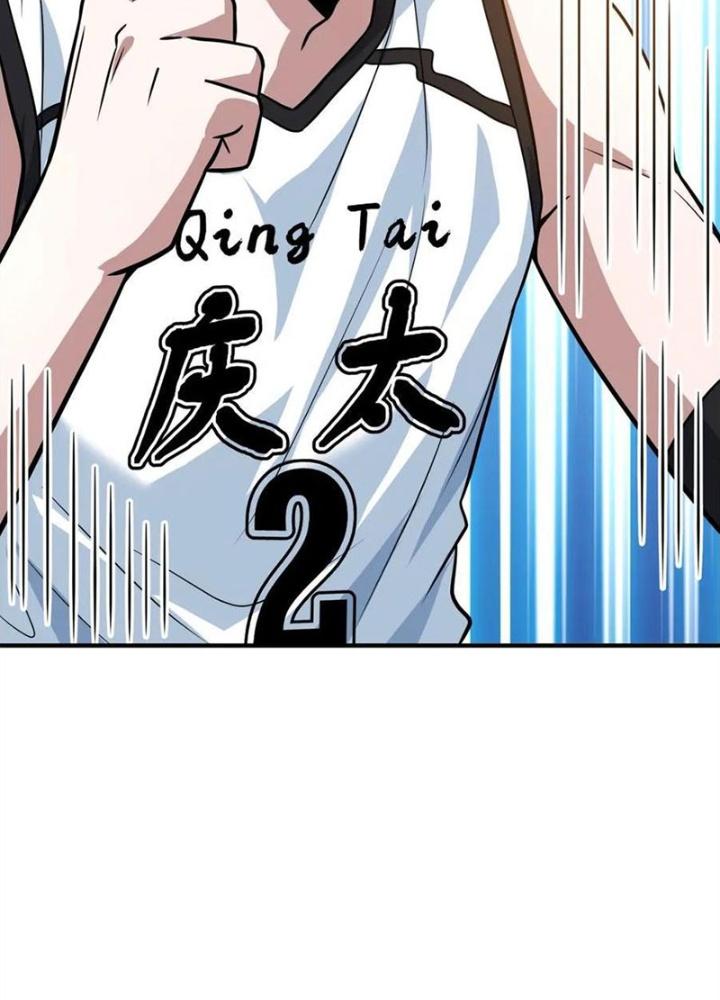 Dũng Cảm Tiến Về Phía Trước Chapter 60 - Trang 2