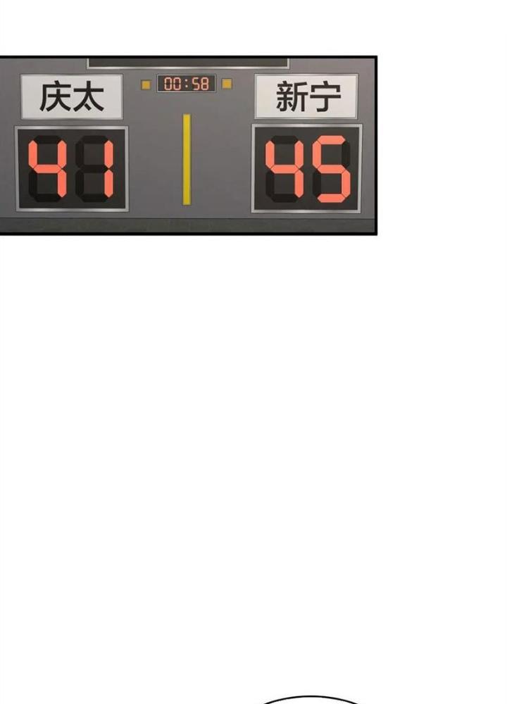 Dũng Cảm Tiến Về Phía Trước Chapter 60 - Trang 2