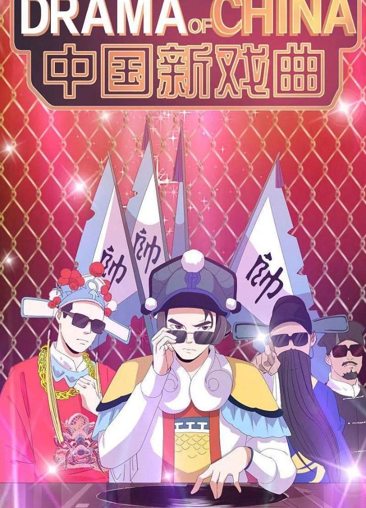 Từ Hôm Nay Bắt Đầu Làm Người Giàu Nhất Chapter 229 - Trang 3