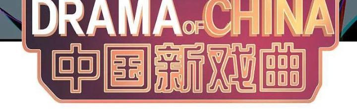 Từ Hôm Nay Bắt Đầu Làm Người Giàu Nhất Chapter 230 - Trang 3