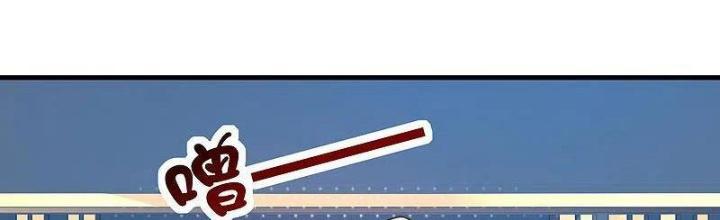 Từ Hôm Nay Bắt Đầu Làm Người Giàu Nhất Chapter 234 - Trang 3