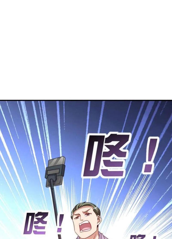 Từ Hôm Nay Bắt Đầu Làm Người Giàu Nhất Chapter 234 - Trang 3