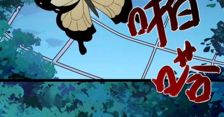 Ngài Hoàn Toàn Không Tiết Lộ Sao? Chapter 47 - Trang 2