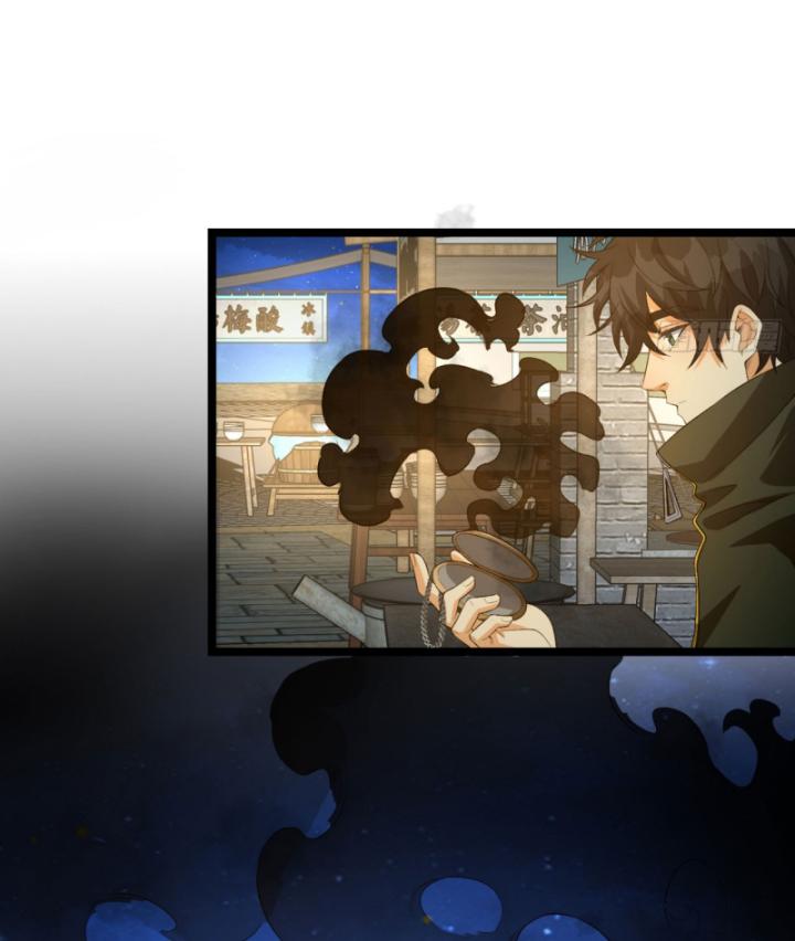 Ngài Hoàn Toàn Không Tiết Lộ Sao? Chapter 47 - Trang 2