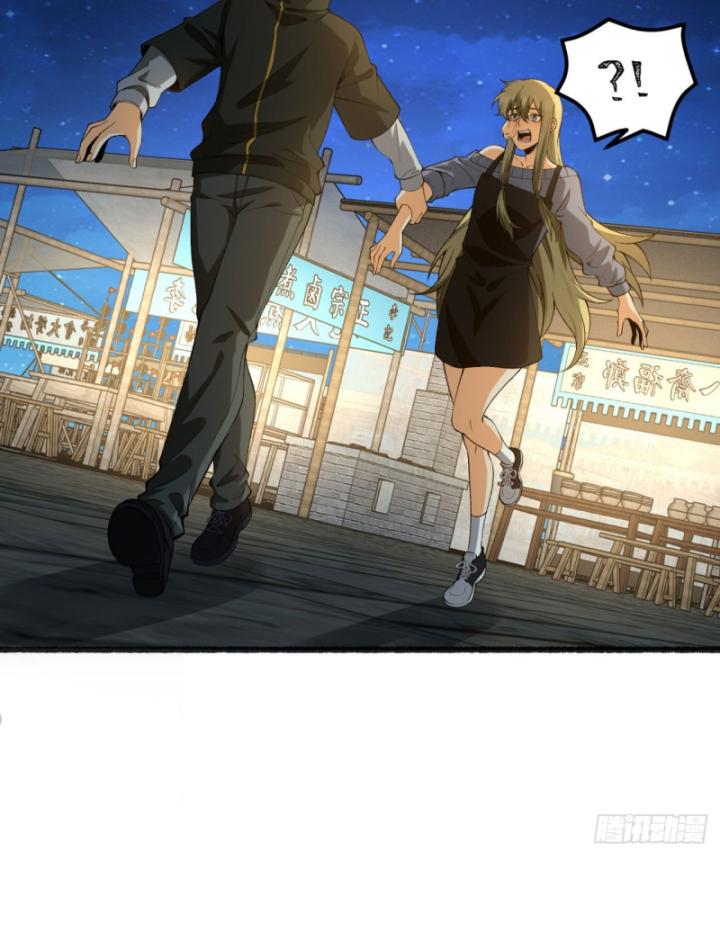 Ngài Hoàn Toàn Không Tiết Lộ Sao? Chapter 47 - Trang 2