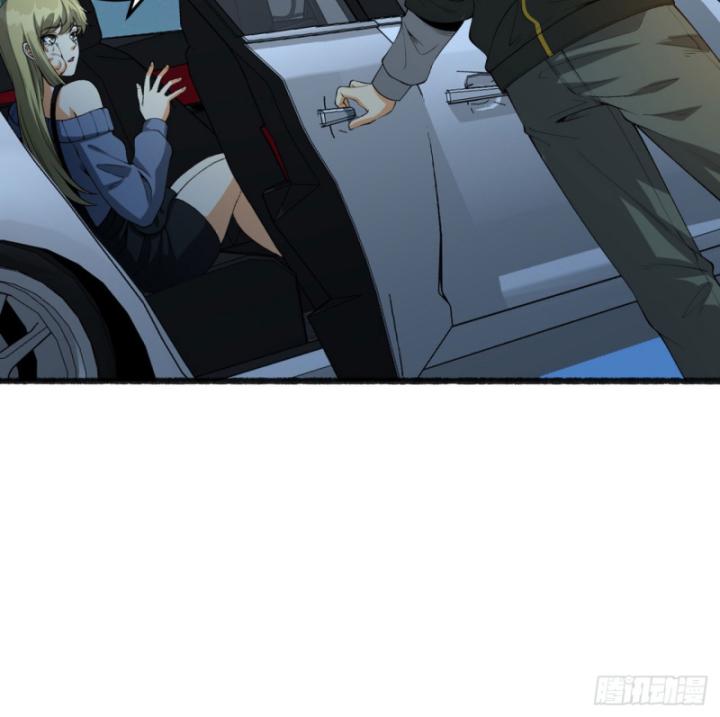 Ngài Hoàn Toàn Không Tiết Lộ Sao? Chapter 47 - Trang 2