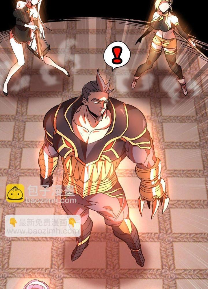 Thiếu Niên Bất Lương Vô Địch Solo Lại Muốn Làm Vú Em Trong Game Chapter 28 - Trang 2