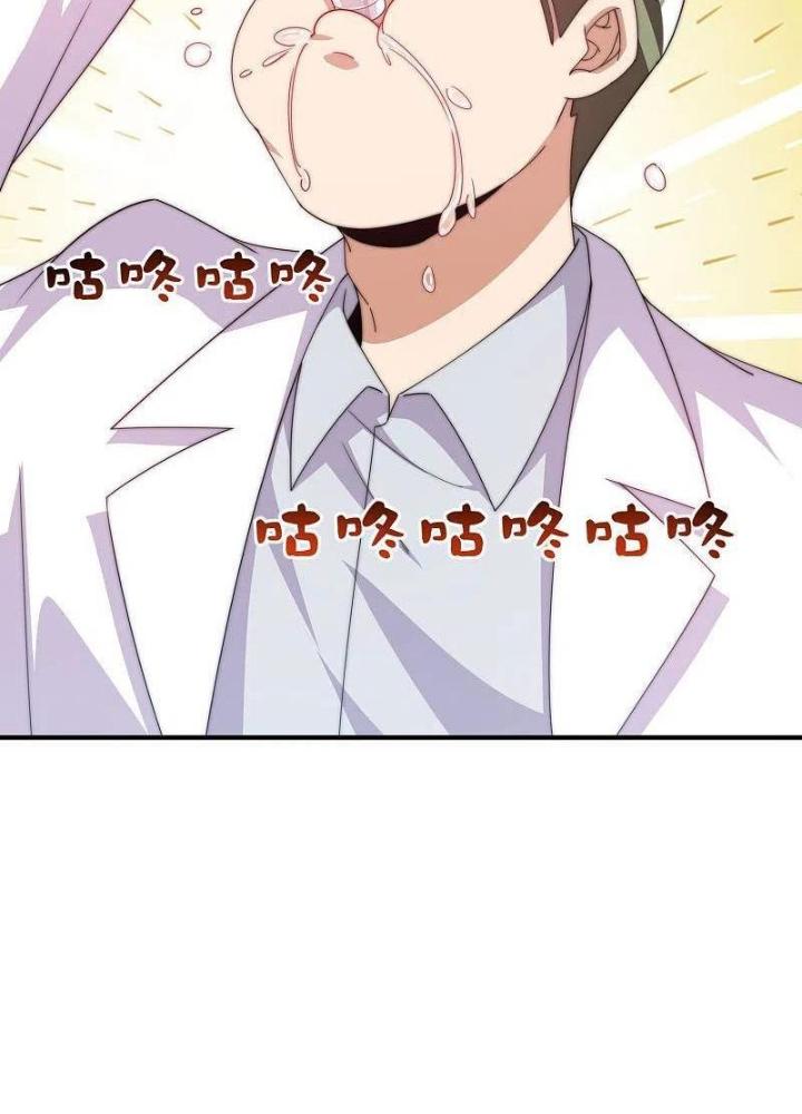 Từ Hôm Nay Bắt Đầu Làm Người Giàu Nhất Chapter 235 - Trang 3