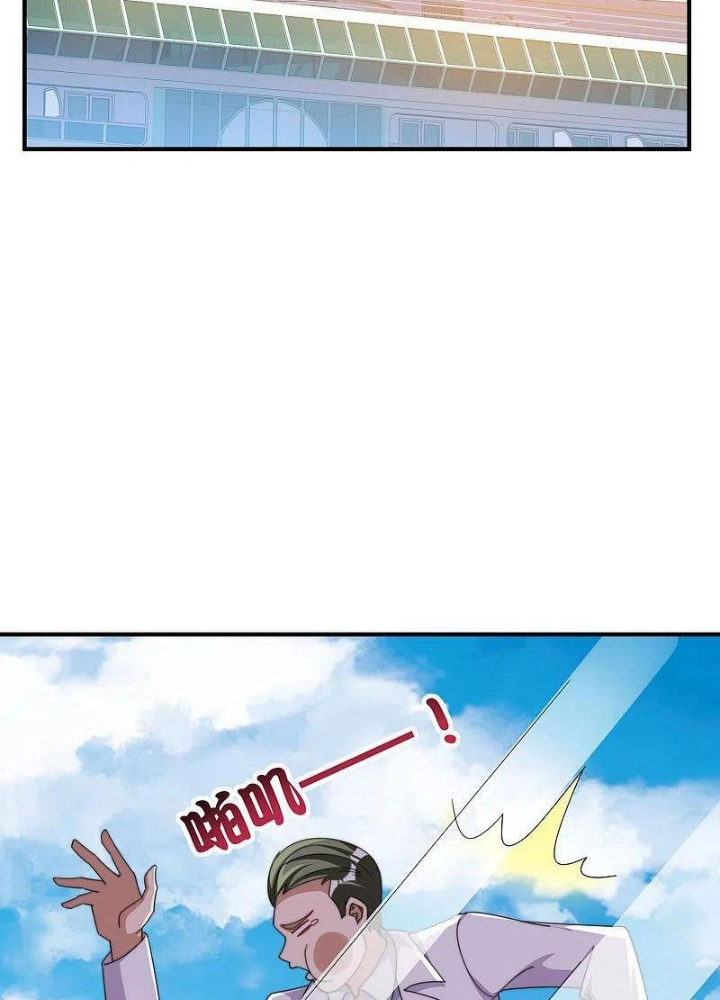 Từ Hôm Nay Bắt Đầu Làm Người Giàu Nhất Chapter 235 - Trang 3