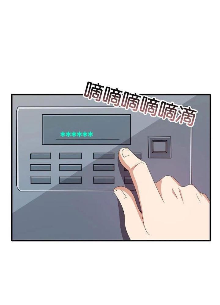 Từ Hôm Nay Bắt Đầu Làm Người Giàu Nhất Chapter 236 - Trang 3