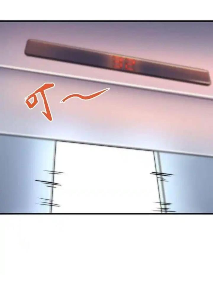 Chư Thần Rút Lui Chapter 57 - Trang 3