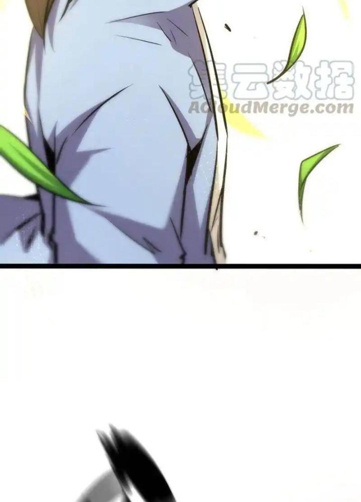 Chư Thần Rút Lui Chapter 58 - Trang 3