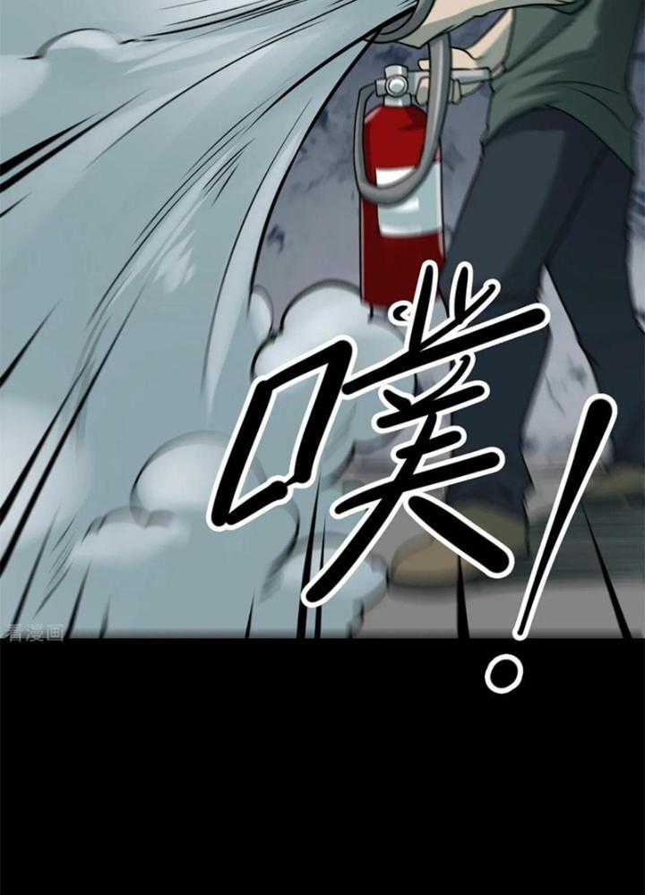 Người Thương Thuyết Cõi Âm Chapter 37 - Trang 3