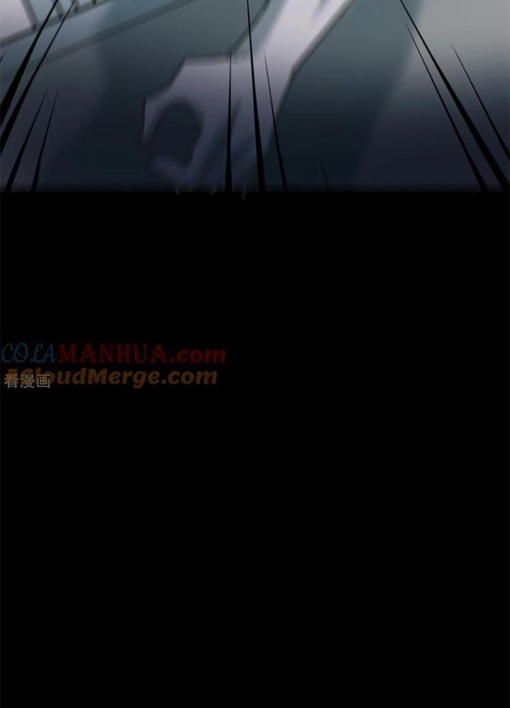 Người Thương Thuyết Cõi Âm Chapter 37 - Trang 3