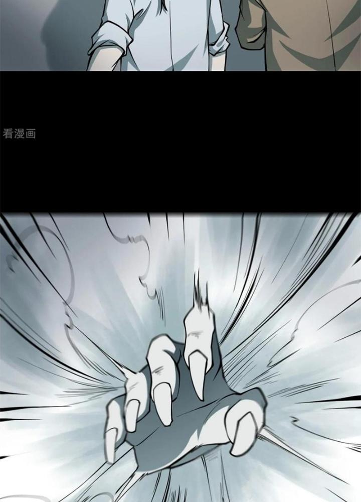 Người Thương Thuyết Cõi Âm Chapter 38 - Trang 3