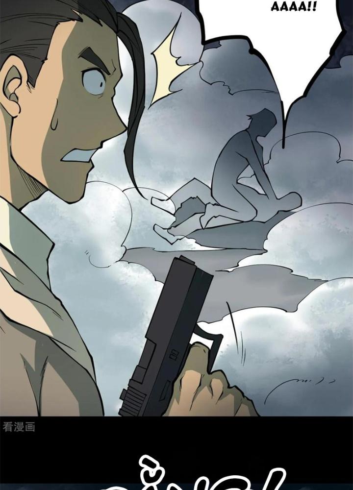 Người Thương Thuyết Cõi Âm Chapter 38 - Trang 3