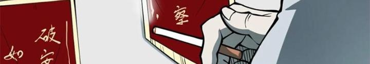 Người Thương Thuyết Cõi Âm Chapter 39 - Trang 3