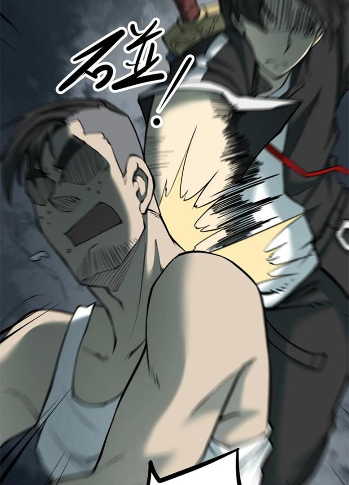 Người Thương Thuyết Cõi Âm Chapter 39 - Trang 3