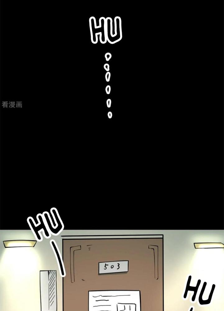 Người Thương Thuyết Cõi Âm Chapter 39 - Trang 3