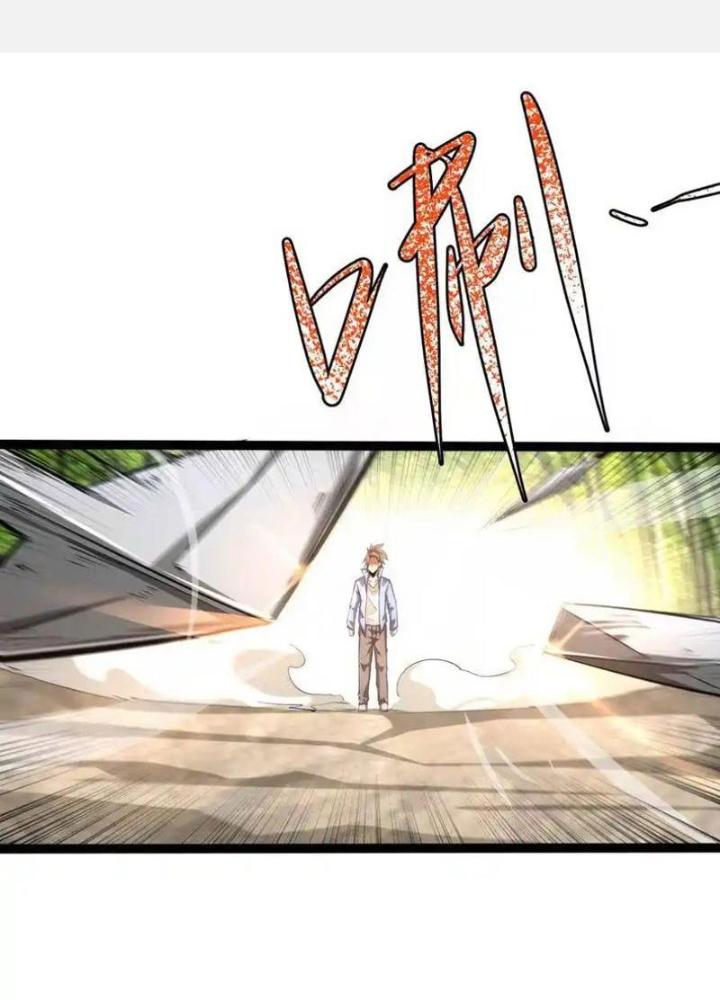 Chư Thần Rút Lui Chapter 59 - Trang 3