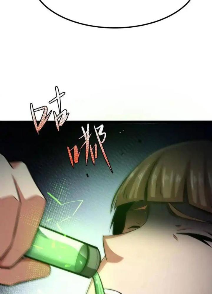 Chư Thần Rút Lui Chapter 60 - Trang 3