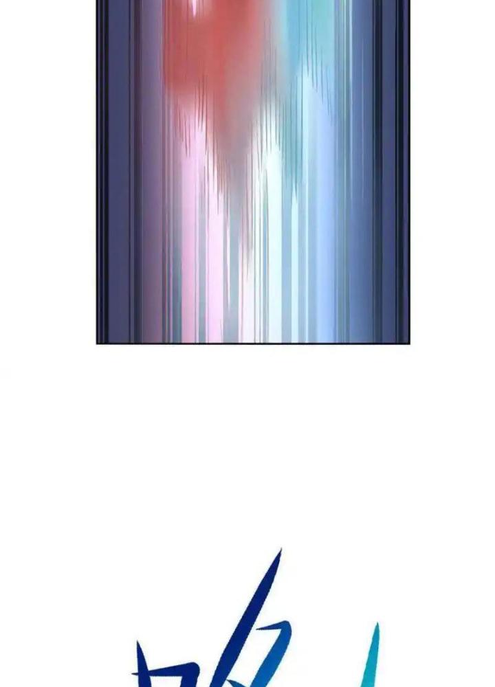 Sơn Hải Họa Yêu Sư Chapter 56 - Trang 2