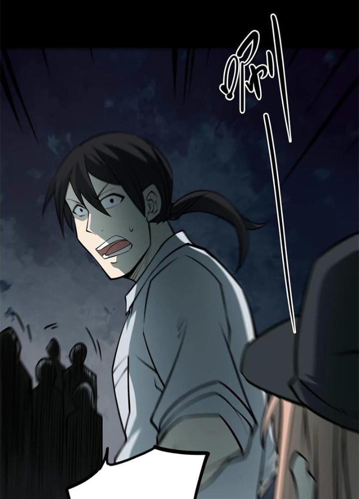 Người Thương Thuyết Cõi Âm Chapter 43 - Trang 3