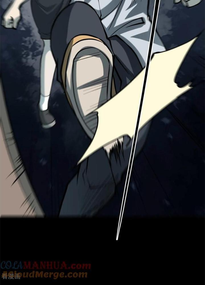 Người Thương Thuyết Cõi Âm Chapter 43 - Trang 3