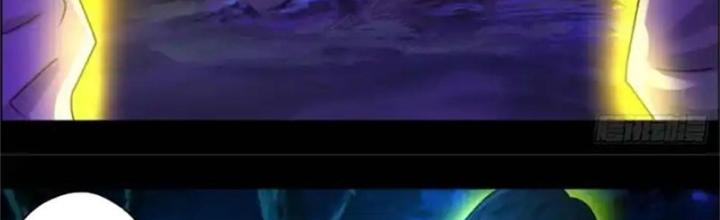 Xuất Mã Tiên - Những Năm Tháng Ta Làm Đại Tiên Chapter 37 - Trang 2